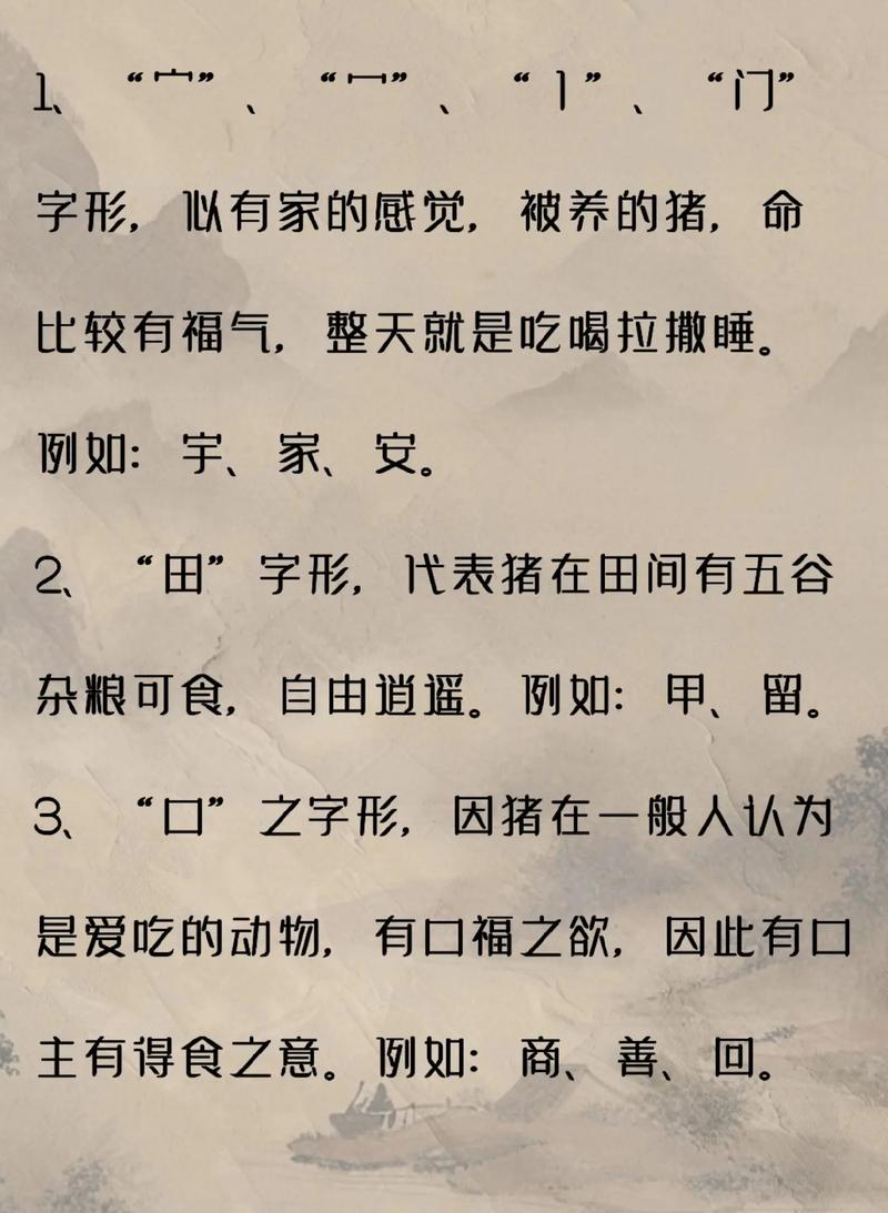 2020年属猪的女孩取什么寓意好的名字？
