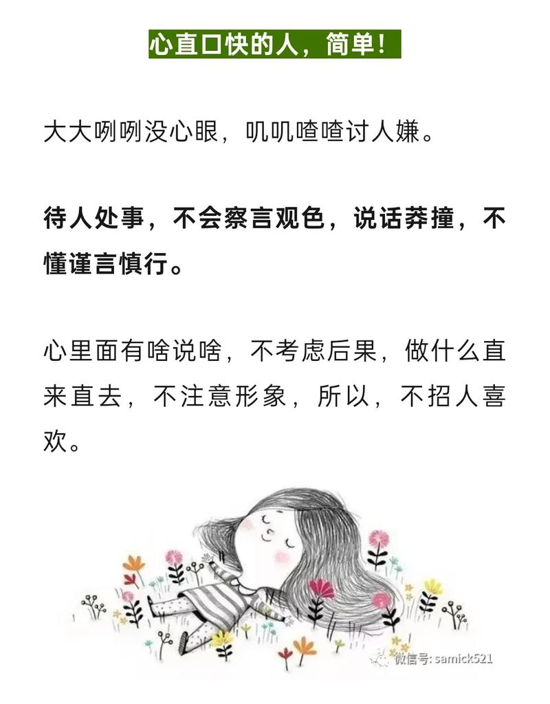 外向型人的主要特征有哪些具体表现？