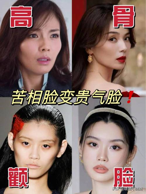 面相命苦的女人有哪些具体特点？