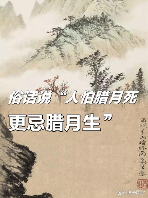 农历腊月有哪些禁忌，农村老人说的腊月五忌讳具体是什么？