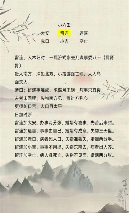 给已故之人算命是否合适，这种做法有何依据？