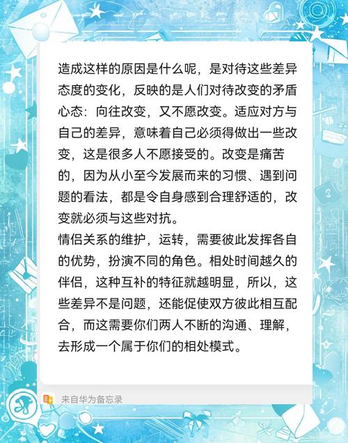 如何应对性格不合的两个人相处问题？