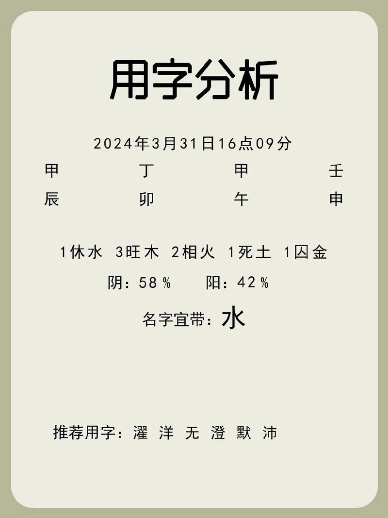 有没有姓阮的男孩名字既高冷又霸气，听起来让人印象深刻？