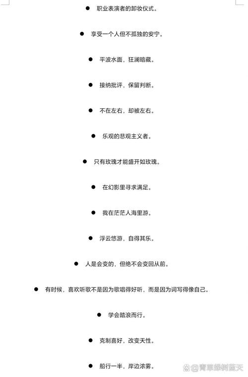 蕴含深意的个性签名，如何巧妙融入个人特色，表达独特心境？