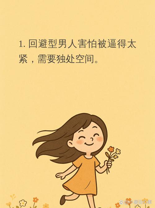 男人为何害怕遇到过于专情的执着女人？
