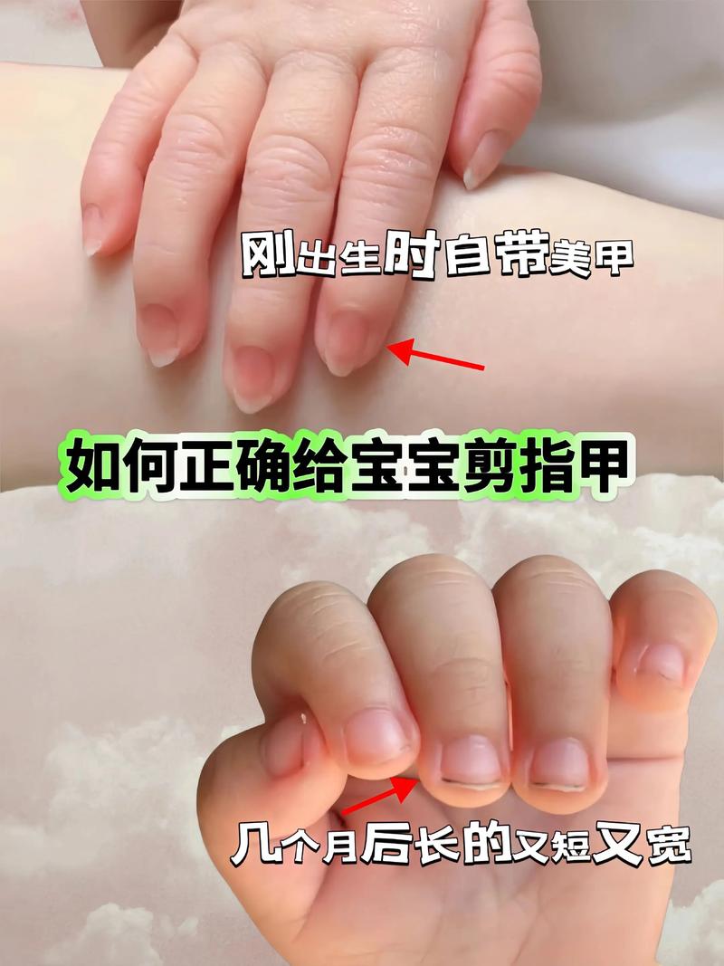 女人梦见给孩子剪指甲是什么征兆？