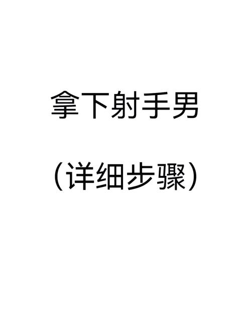 射手座男生如何同过行为测试来考验他人？