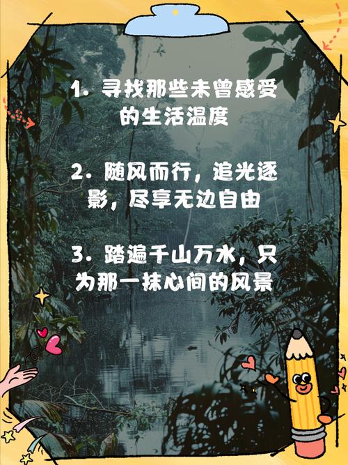 梦到短途旅行，这代表着什么？是预示着即将享受轻松的旅游时光吗？