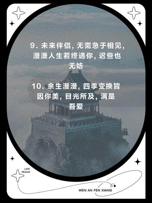 我未来的另一半究竟隐藏在哪个角落，等待着我们相遇呢？