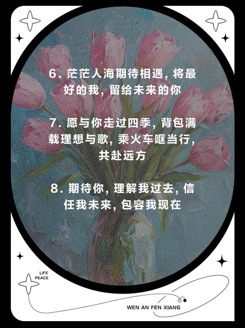 我未来的另一半究竟隐藏在哪个角落，等待着我们相遇呢？