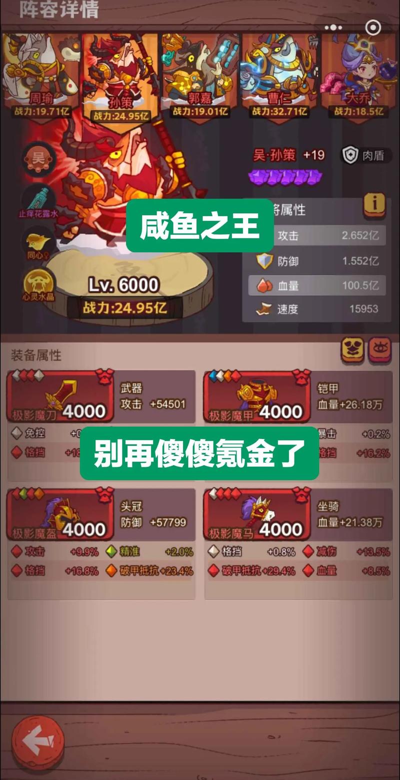 咸鱼之王好听的俱乐部名字有哪些？有没有什么创意的命名建议？