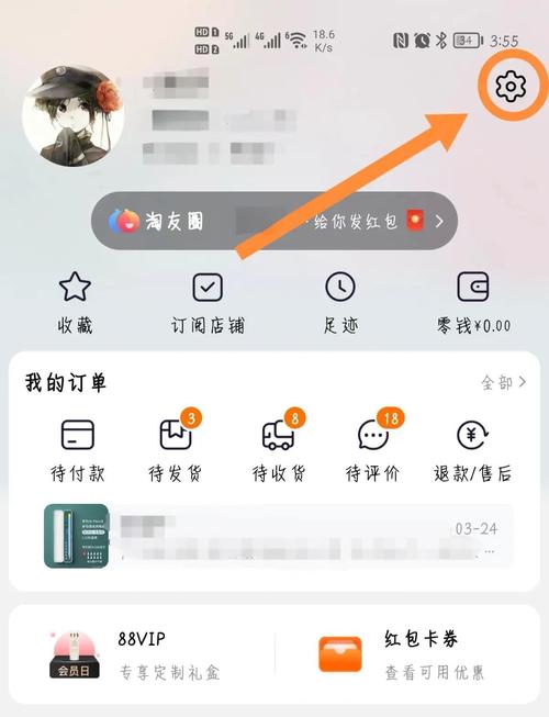 淘宝会员名可以更改吗？如何修改淘宝昵称？