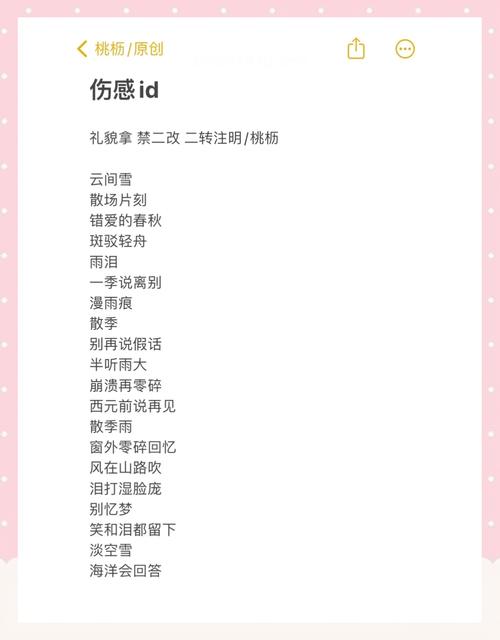 有哪些非常暗沉却不直接用黑字的名字？