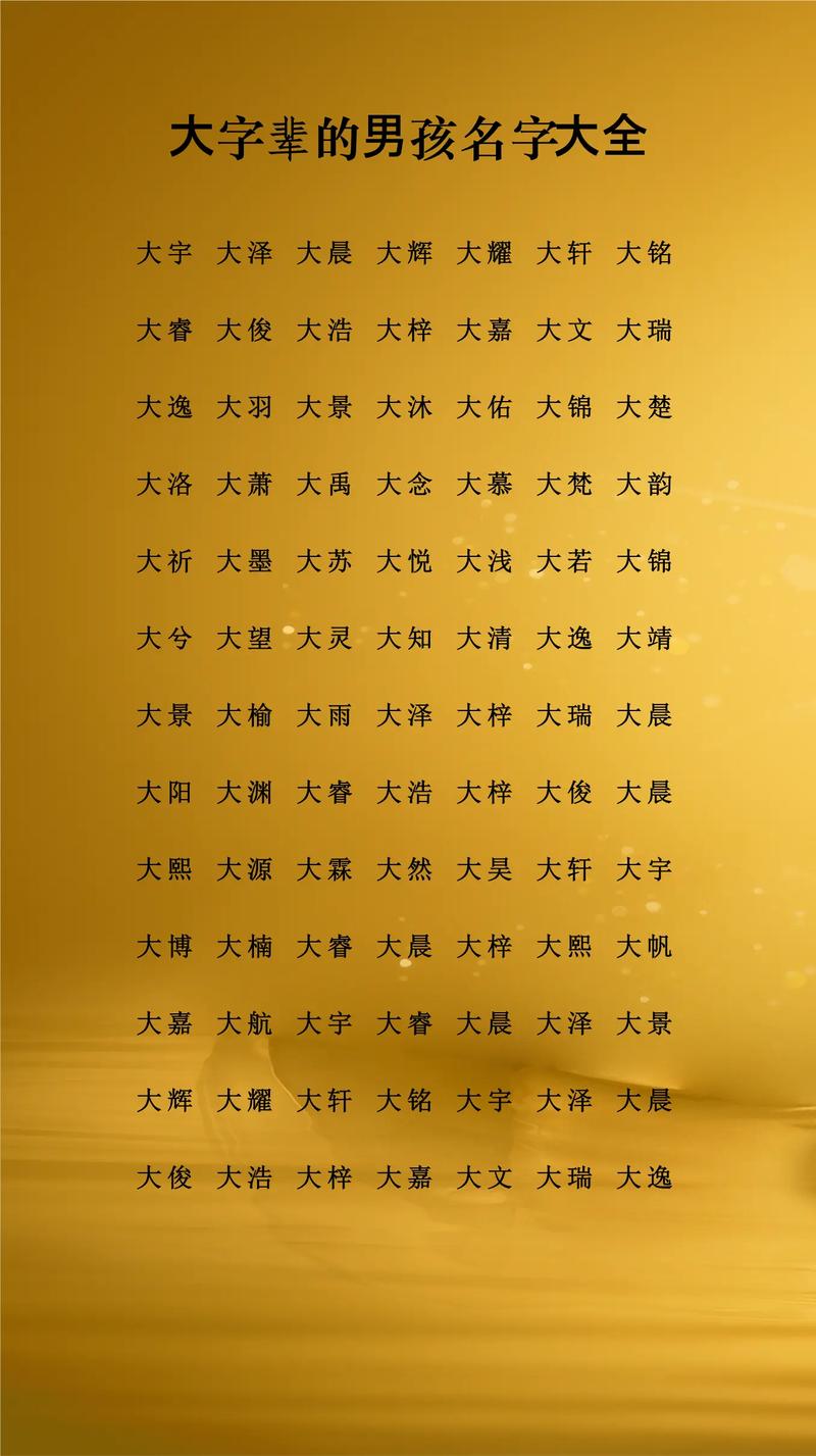 为什么木命的人不能取带有水字的名字？这样的名字会带来什么影响？