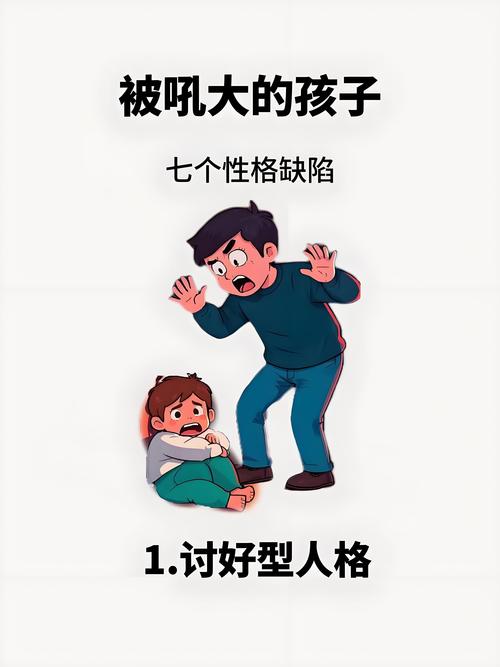 为什么有些人总是喜欢大声吼人，这种行为背后是什么心理？