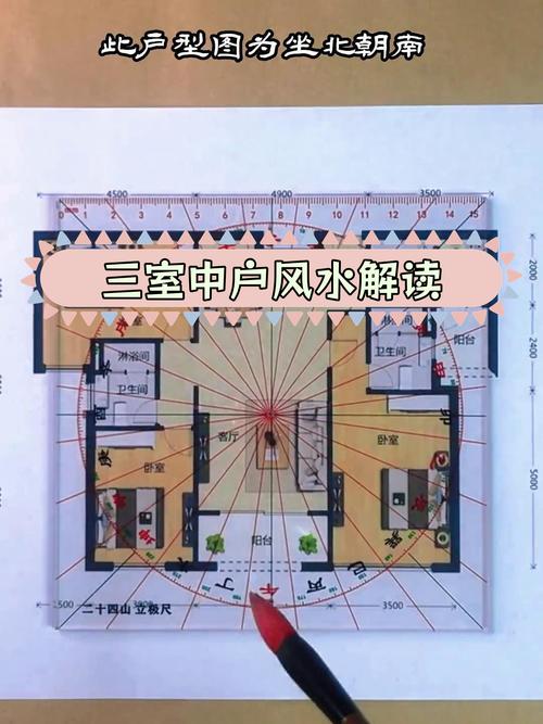 广西房屋坐北朝南三大门风水布局吉凶如何判断？