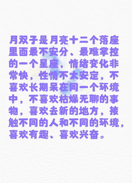 太阳双鱼月亮双子女，上升金牛的性格特点有哪些？