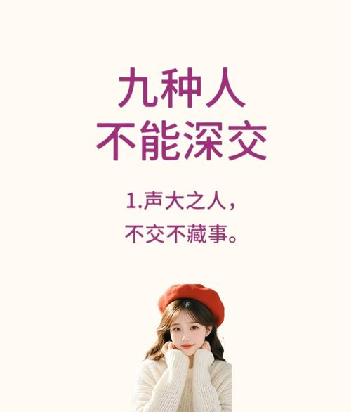 隐忍型性格的人为什么可怕，为什么不宜深交？