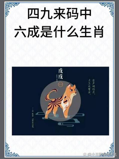 神九号飞船的编号对应哪个生肖，这个有趣的九号生肖是哪位？