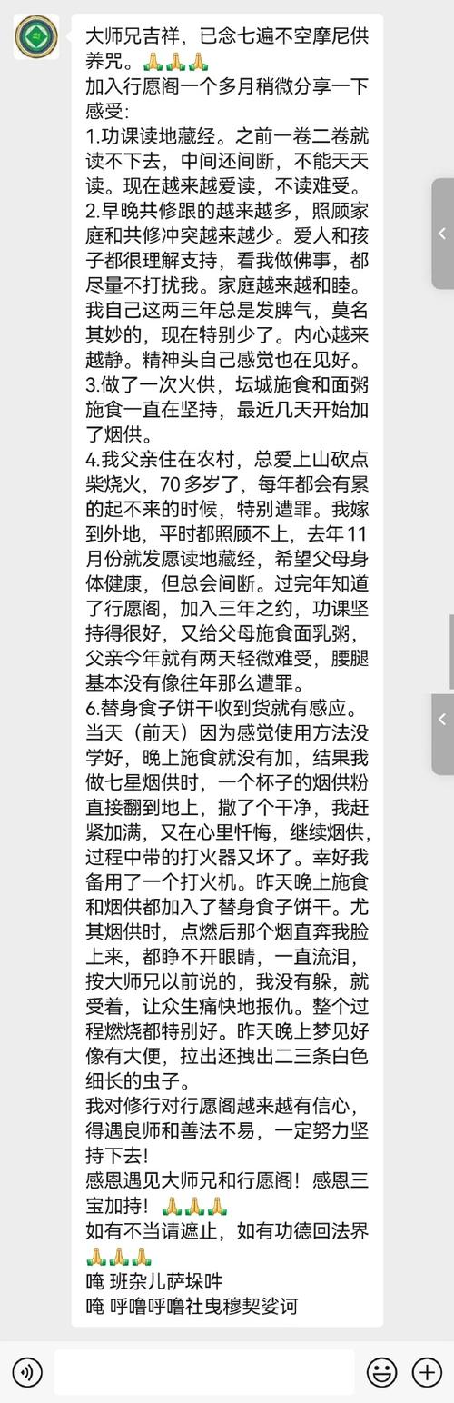 梦见菜里有虫是什么预兆或象征？周公解梦如何解释？