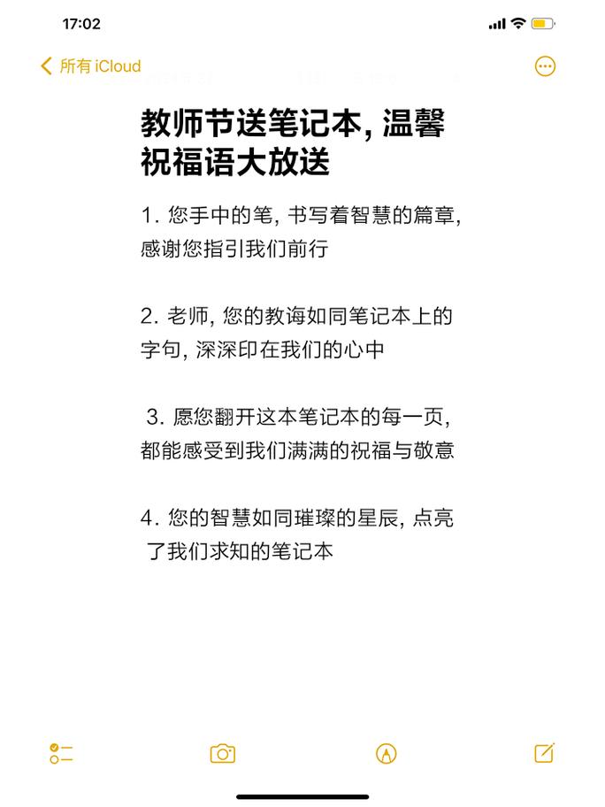 送笔记本和笔，是不是代表你对我有特别的感情呢？