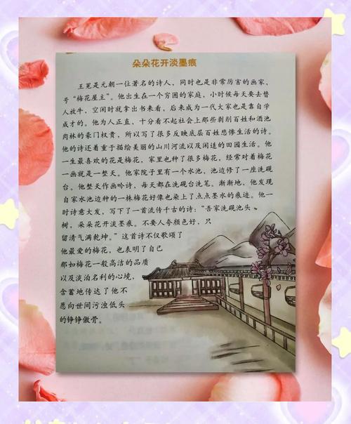 朵字五行属什么取名寓意美好，女孩名字里带朵字好吗？
