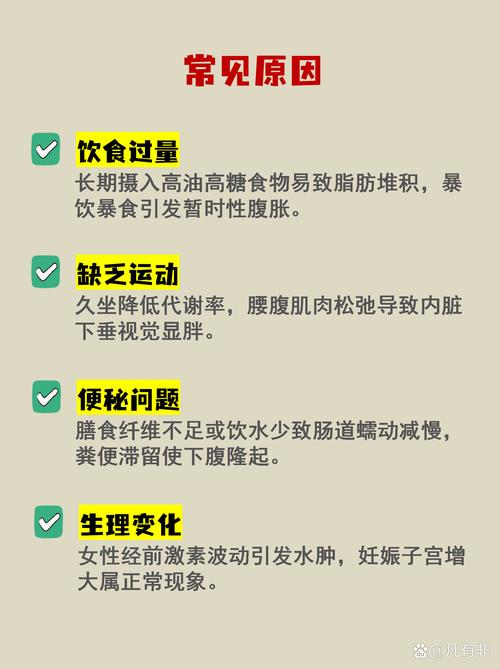 梦见老公肚子变大是什么征兆？预示着什么好事发生？