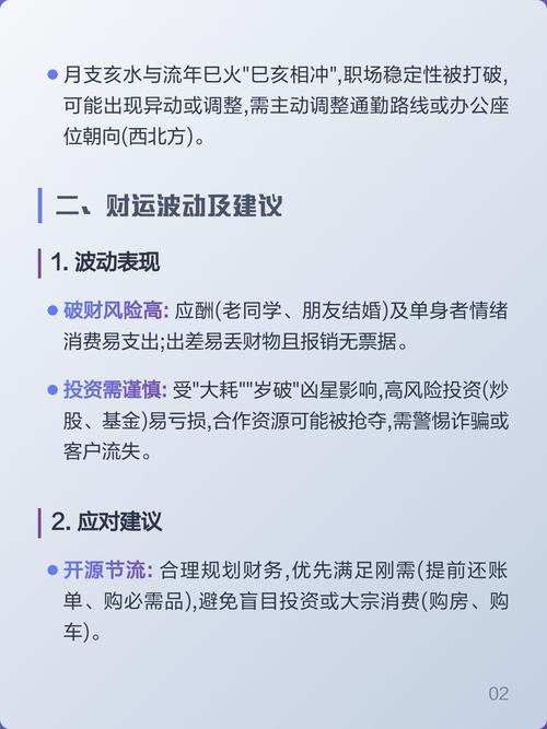 属猪的人十月出生命运如何？阴历10月孩子属猪命运解析？