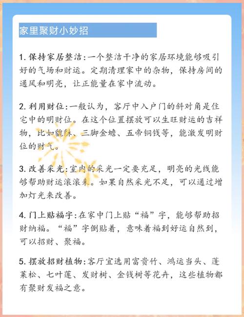 风水学三门连着是否吉利？上三门平三门下三门分别指什么？