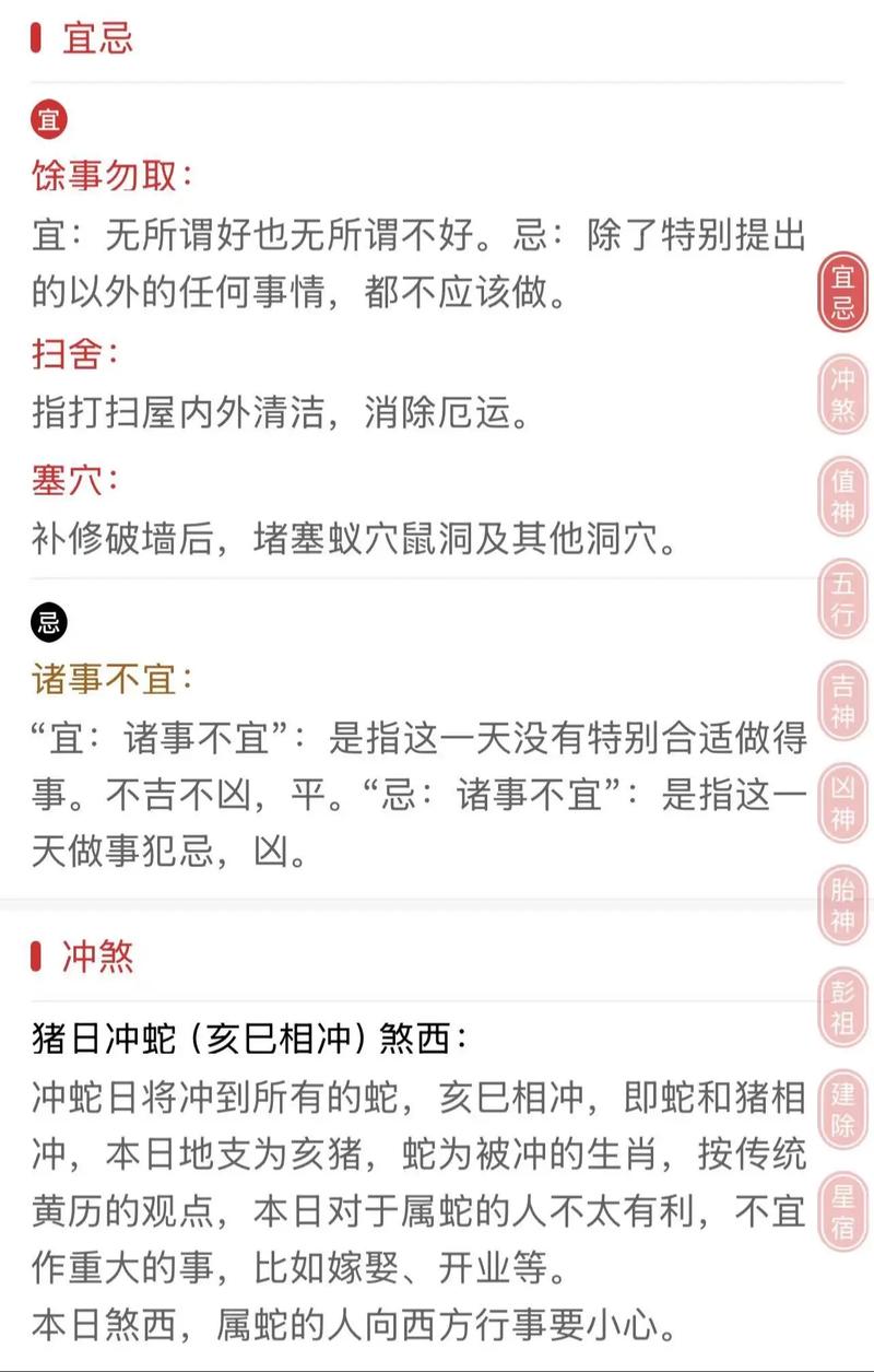 属猪爸爸和属蛇的子女，与哪个属相的孩子相害相冲呢？