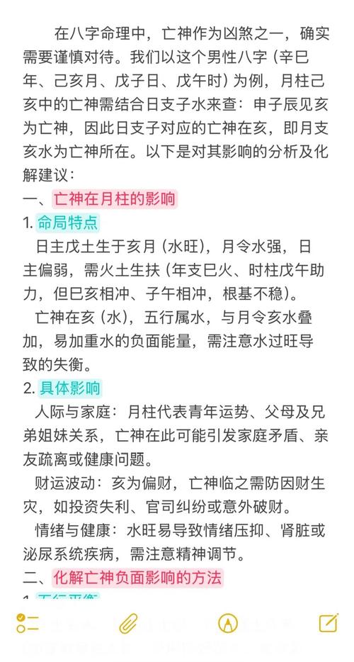 八字命理中，哪些命格适合从事殡葬行业？八字弱的人嫩胜任殡葬业吗？