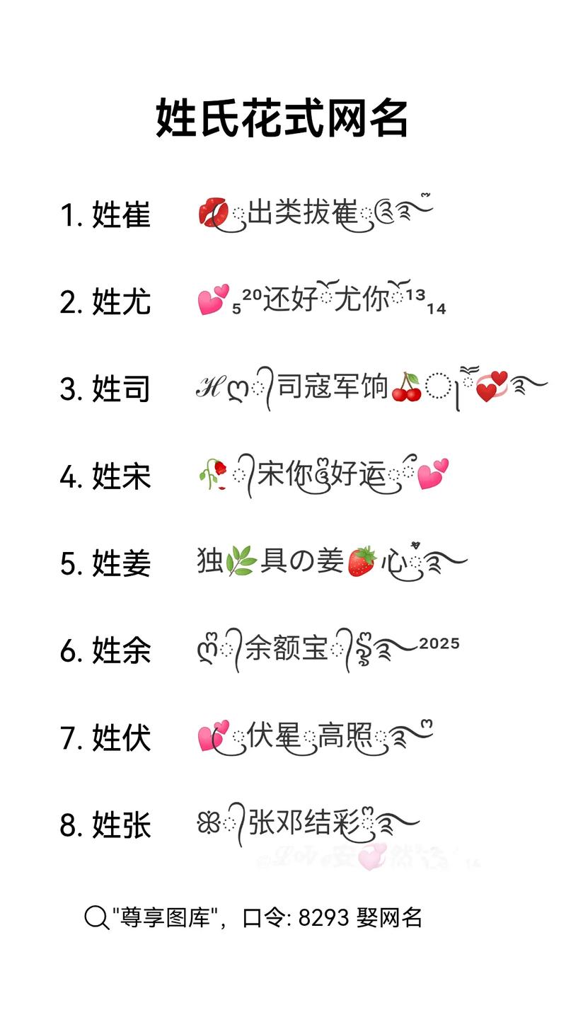 有哪些好听到爆的主播名字可依吸引观众呢？