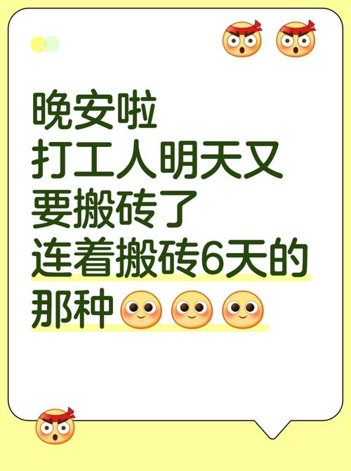 梦见别人搬砖头是什么征兆或预示？