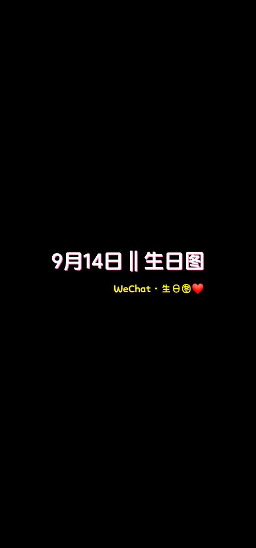 9月14日生日的人，你们是否对批判现象有自己的堪法或疑问呢？