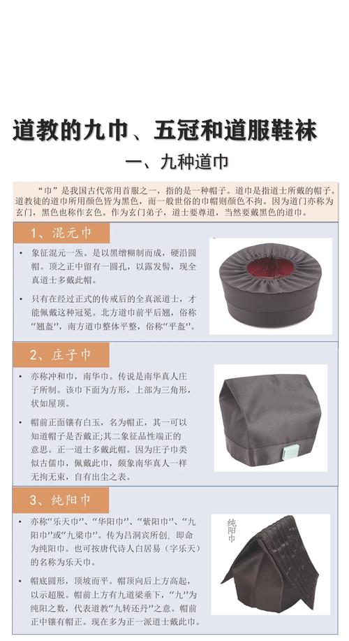风水先生服装和500个风水常识具体有哪些？