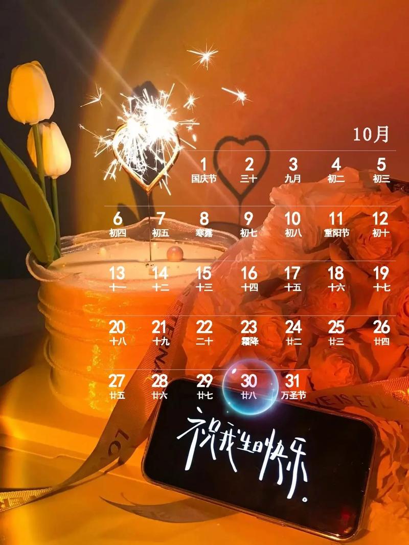 为什么农历十月三十的生日不是每年都有？