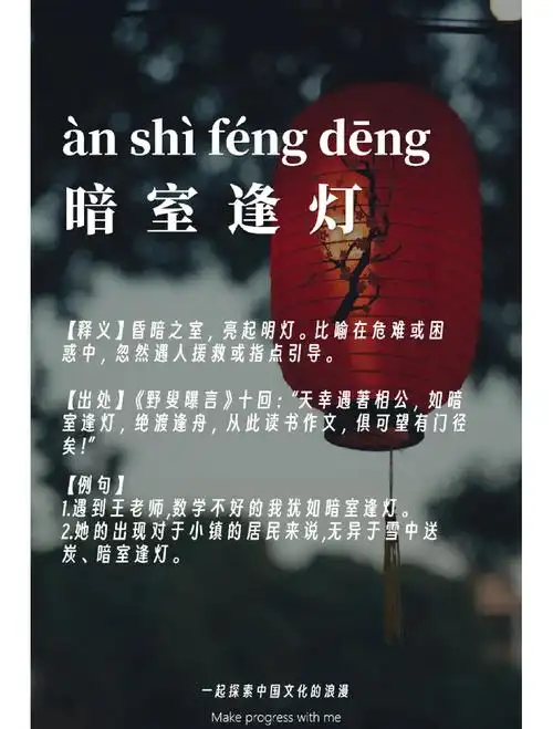 梦见自己进入地下建筑地下室，这究竟是什么预兆或暗示呢？