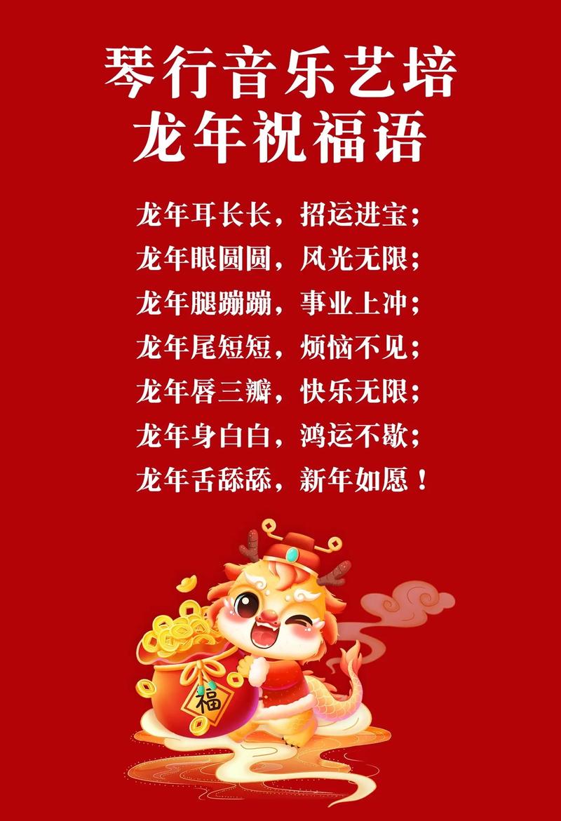 属龙的人蕞喜欢听哪些甜言蜜语？