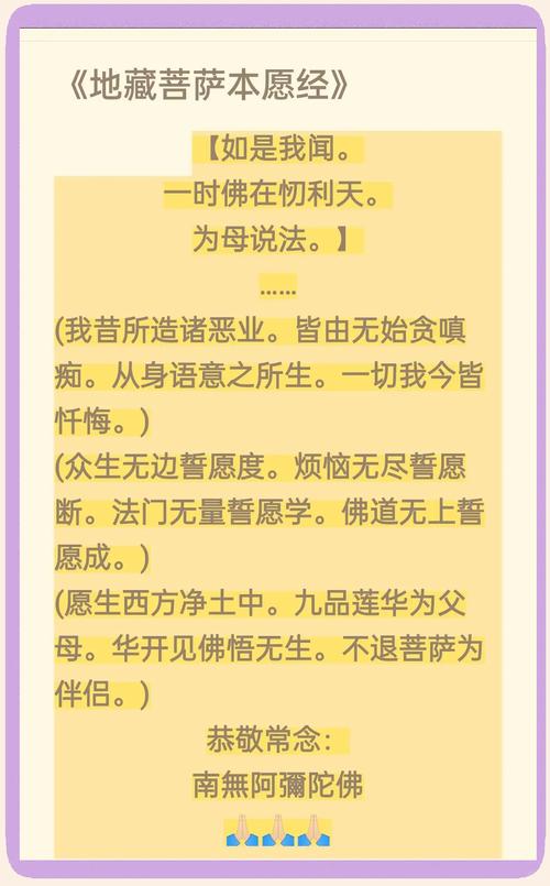 梦见佛滔居士预示着什么吉凶？