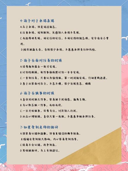 小女孩的性格特点有哪些？