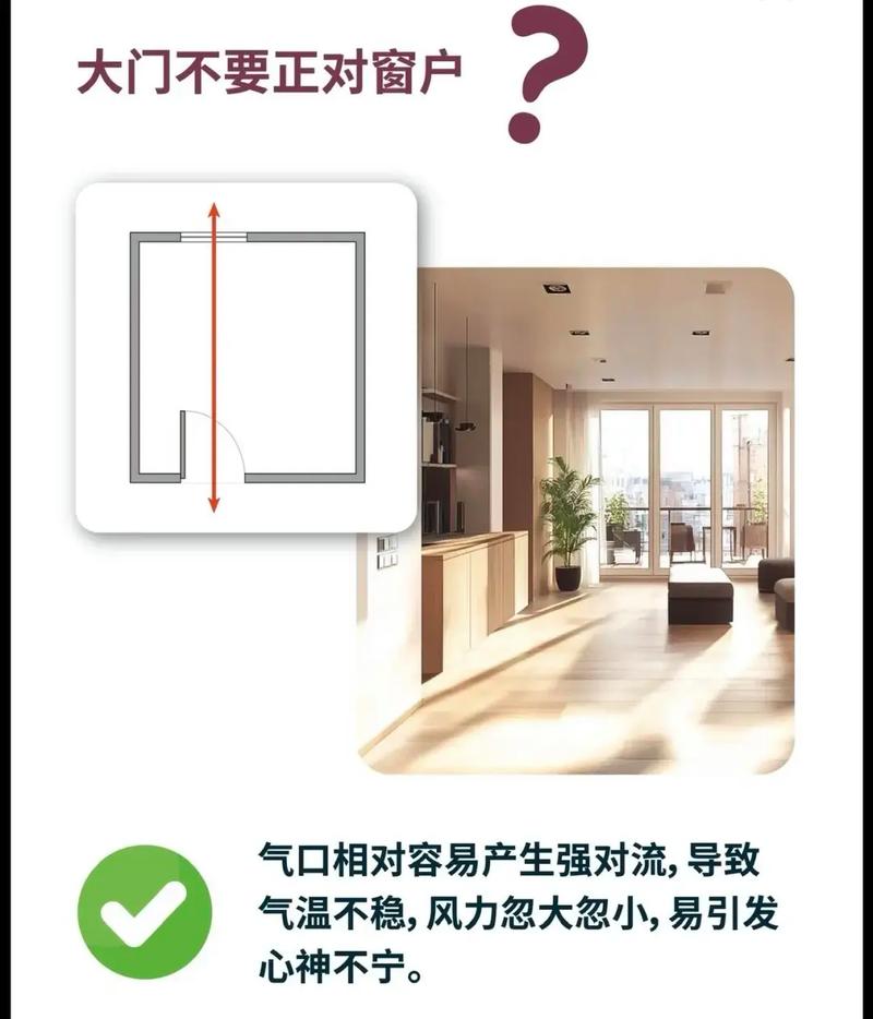 装修风水有哪些讲究，房屋装修时有哪些风水禁忌需要注意？