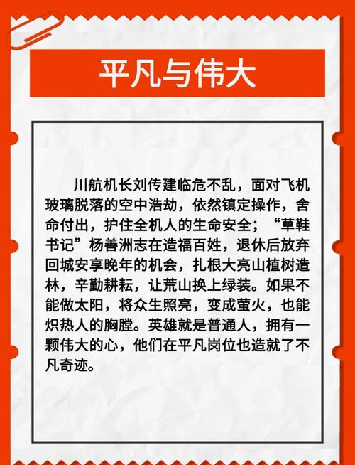 9月4日生日的人，是不是天生就是一位优秀的建造者呢？