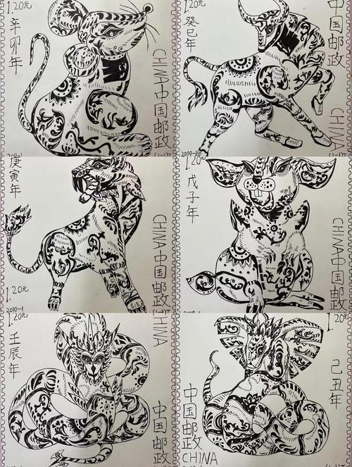 装模作样的生肖是哪个？