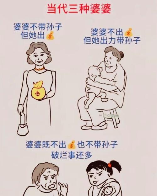 属猪的婆婆是不是最难搞的婆婆呢？