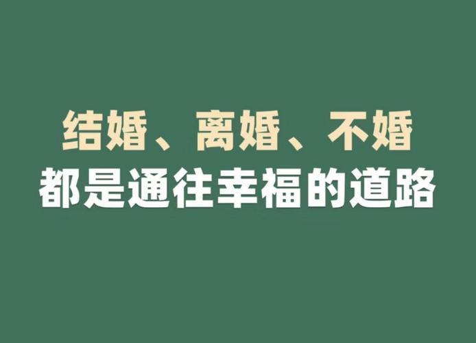 长期生活在不开心的婚姻里难道就没有幸福婚姻的可能吗？