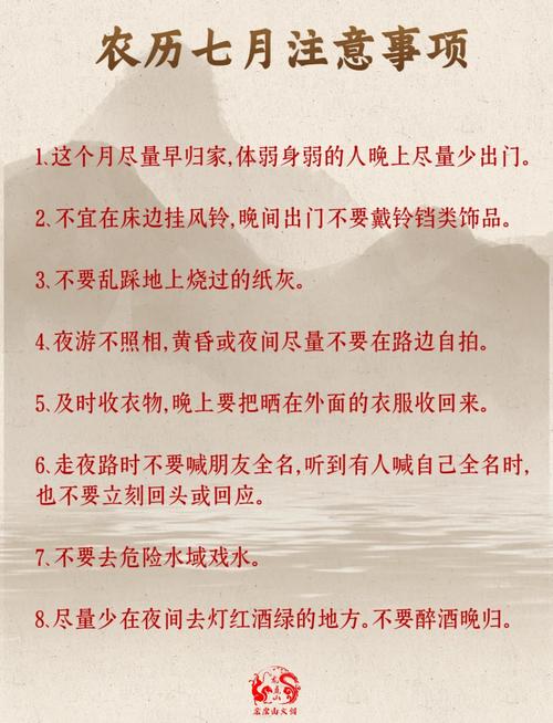 2022年农历二月初七这一天适合Zuo什么不宜Zuo什么？