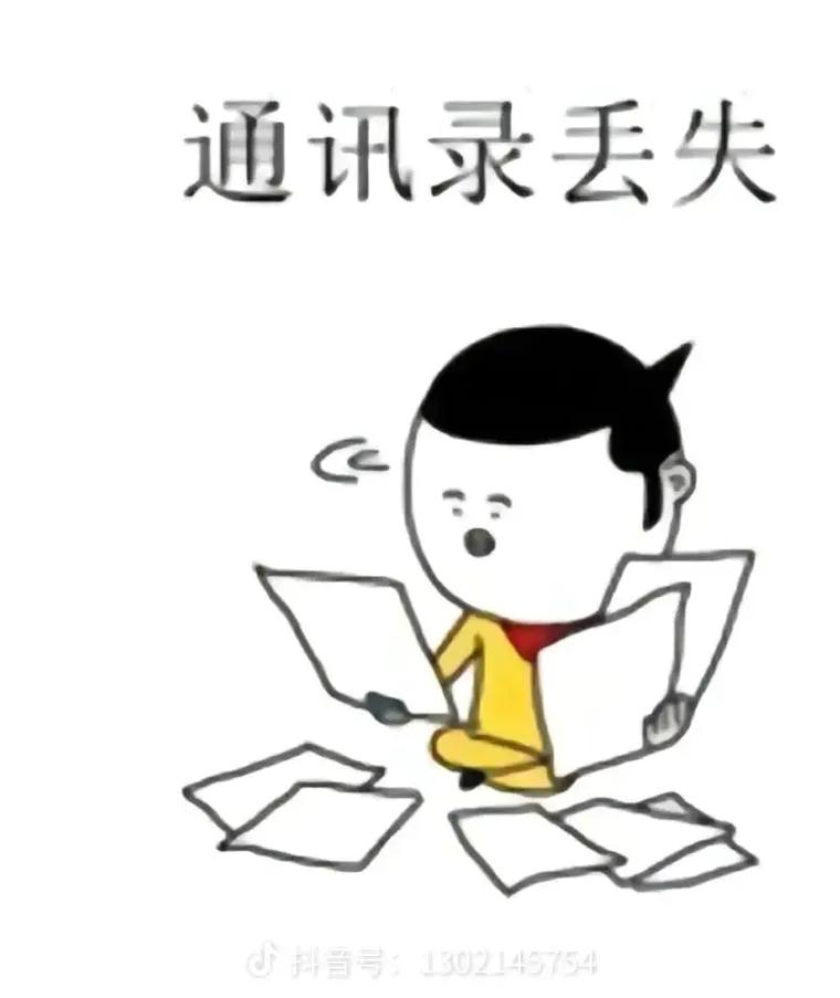 手机丢失预示着什么吉凶，掉手机有什么特殊预兆？