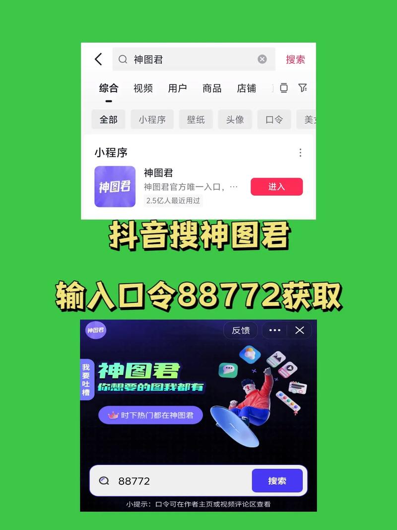 五行中绿色属于哪种颜色属性？