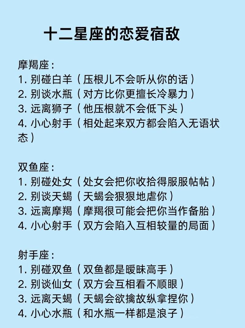 哪些星座的人容易陷入爱情纠结，有纠结症倾向？