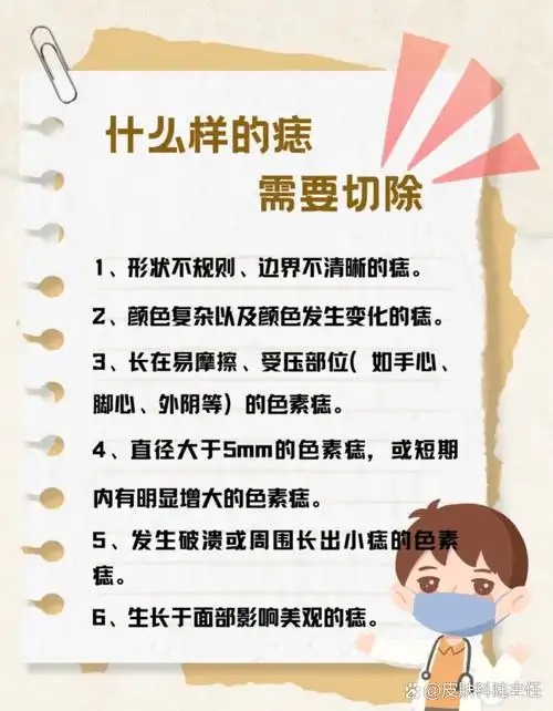 眉毛旁的痣会因为年龄增长而变大吗？